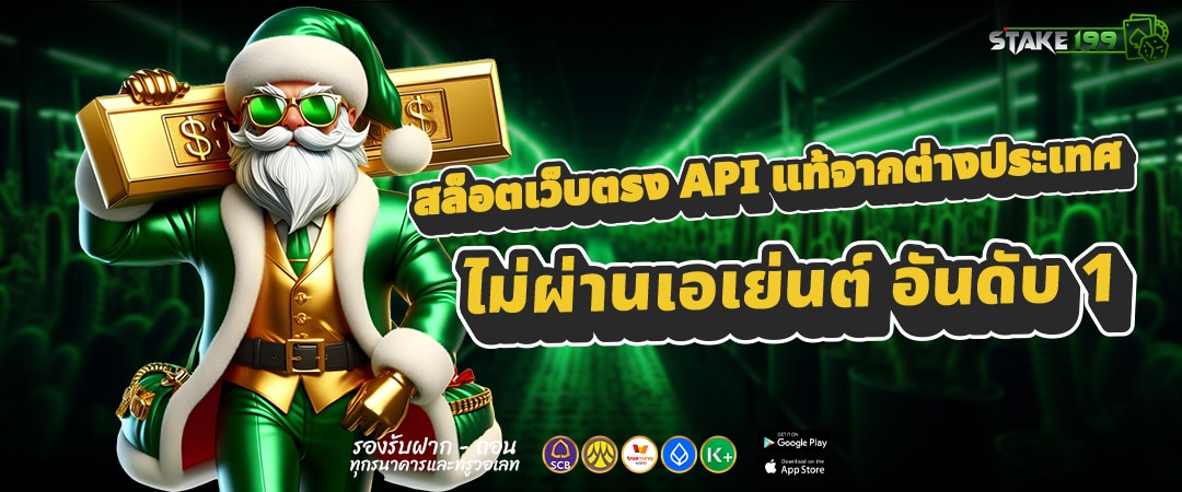 สล็อตเว็บตรง